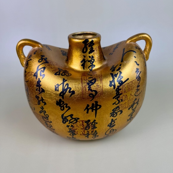 Vintage Asian-Style Gold Calligraphy Vase | Dual Handles | Modern Accent - Picture 2 of 10